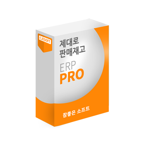 제대로판매재고 프로형 (네트웍용 2PC)